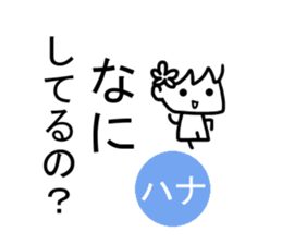 Sticker of Hana sticker #13489269