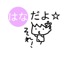 Sticker of Hana sticker #13489270