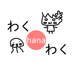 Sticker of Hana sticker #13489277