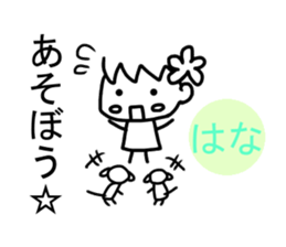 Sticker of Hana sticker #13489279