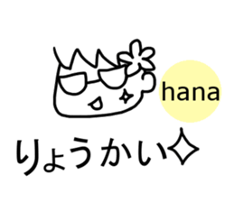 Sticker of Hana sticker #13489283