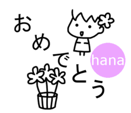 Sticker of Hana sticker #13489286
