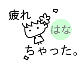 Sticker of Hana sticker #13489289