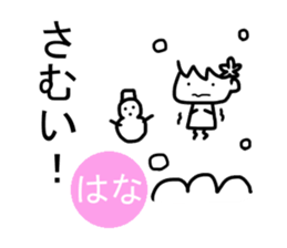 Sticker of Hana sticker #13489290