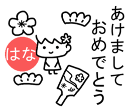 Sticker of Hana sticker #13489293