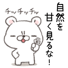 When meet the various natural disasters