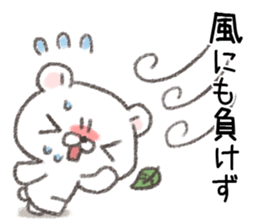 When meet the various natural disasters sticker #13489295