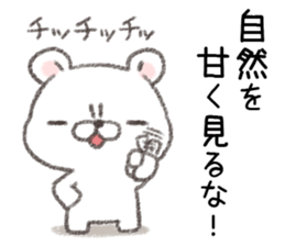 When meet the various natural disasters sticker #13489296