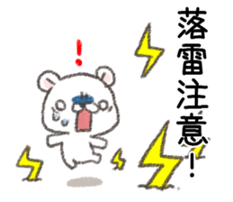 When meet the various natural disasters sticker #13489298