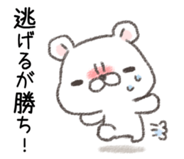 When meet the various natural disasters sticker #13489302