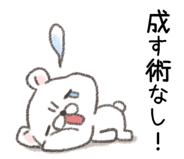 When meet the various natural disasters sticker #13489303