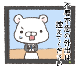 When meet the various natural disasters sticker #13489306