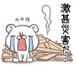 When meet the various natural disasters sticker #13489309