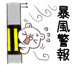 When meet the various natural disasters sticker #13489311