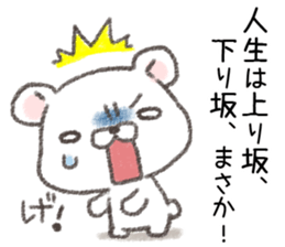 When meet the various natural disasters sticker #13489319