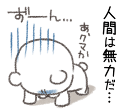 When meet the various natural disasters sticker #13489320