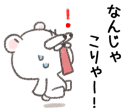 When meet the various natural disasters sticker #13489323