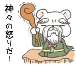 When meet the various natural disasters sticker #13489324