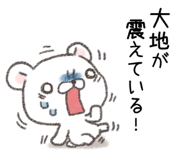 When meet the various natural disasters sticker #13489326