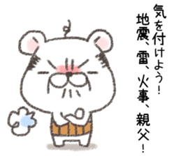 When meet the various natural disasters sticker #13489329