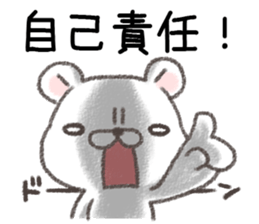 When meet the various natural disasters sticker #13489330