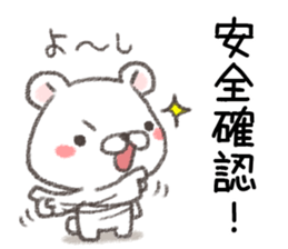 When meet the various natural disasters sticker #13489331