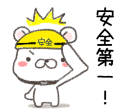 When meet the various natural disasters sticker #13489332