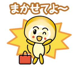 Swiss roll boys sticker #13489376