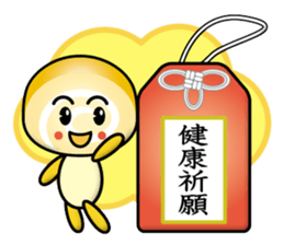 Swiss roll boys sticker #13489381