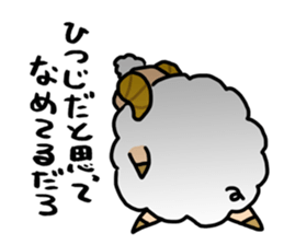Sheep that can be used sticker #13489506