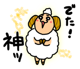 Sheep that can be used sticker #13489513