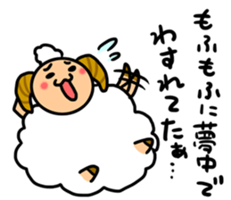 Sheep that can be used sticker #13489522