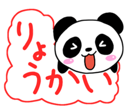 Mischievous cute Panda sticker #13489544