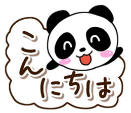 Mischievous cute Panda sticker #13489546