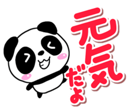Mischievous cute Panda sticker #13489552
