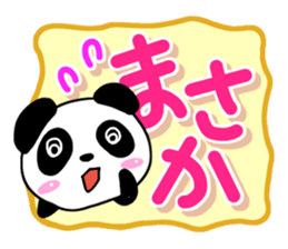 Mischievous cute Panda sticker #13489553