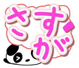 Mischievous cute Panda sticker #13489559