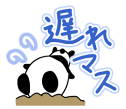 Mischievous cute Panda sticker #13489568