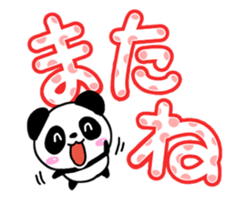 Mischievous cute Panda sticker #13489571