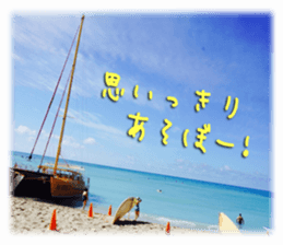 Stickers of Hawaii sticker #13489624