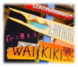 Stickers of Hawaii sticker #13489634