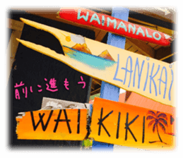 Stickers of Hawaii sticker #13489634
