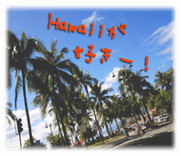 Stickers of Hawaii sticker #13489645
