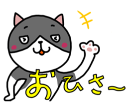 ROO THE CAT & MITSU 3 sticker #13489646