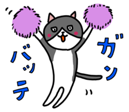ROO THE CAT & MITSU 3 sticker #13489649