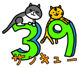 ROO THE CAT & MITSU 3 sticker #13489650