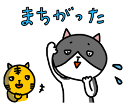 ROO THE CAT & MITSU 3 sticker #13489653