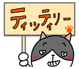 ROO THE CAT & MITSU 3 sticker #13489655