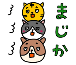 ROO THE CAT & MITSU 3 sticker #13489656