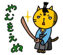 ROO THE CAT & MITSU 3 sticker #13489660